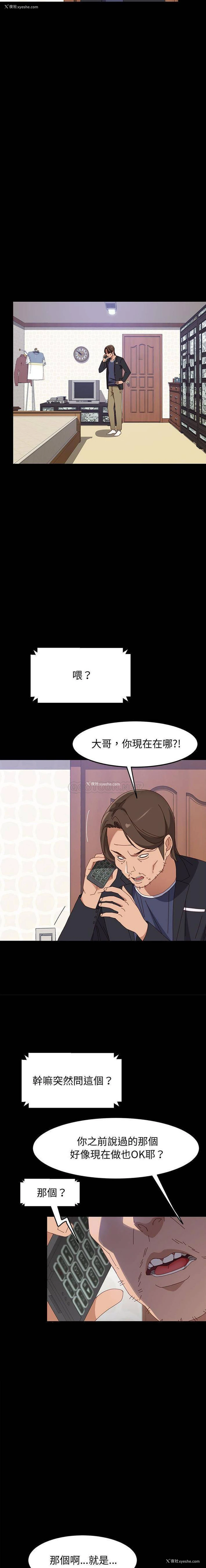8P - 上门徒弟