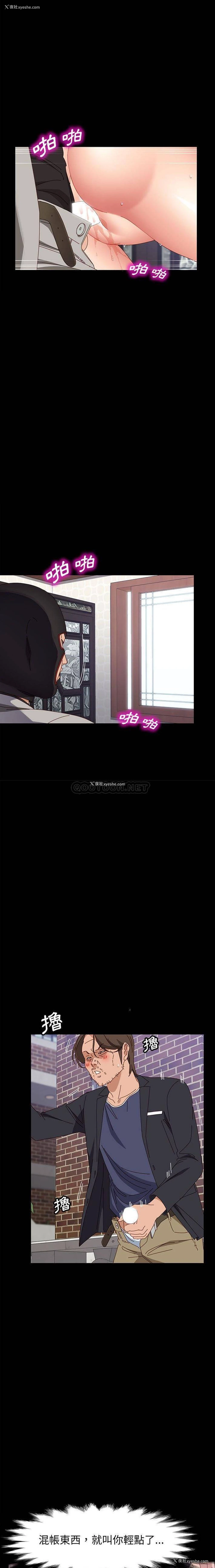 13P - 上门徒弟