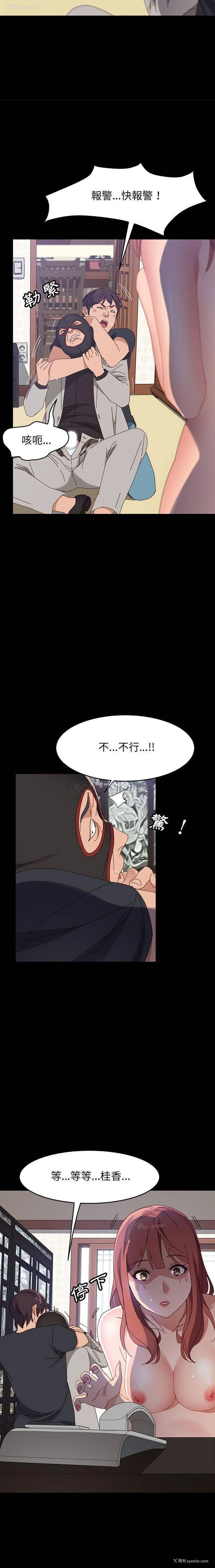 16P - 上门徒弟
