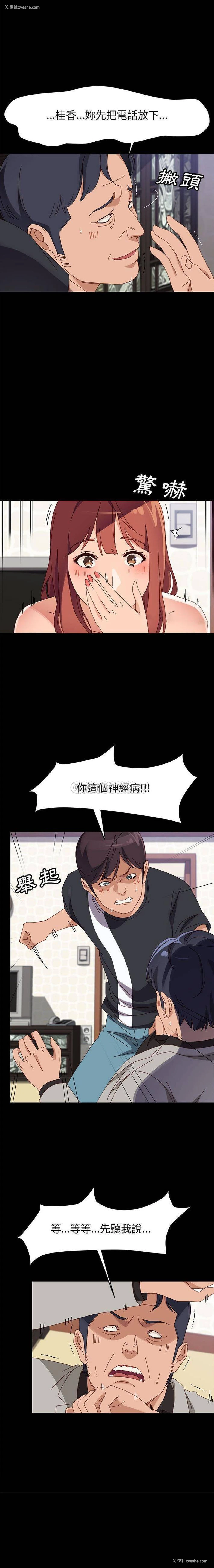 19P - 上门徒弟
