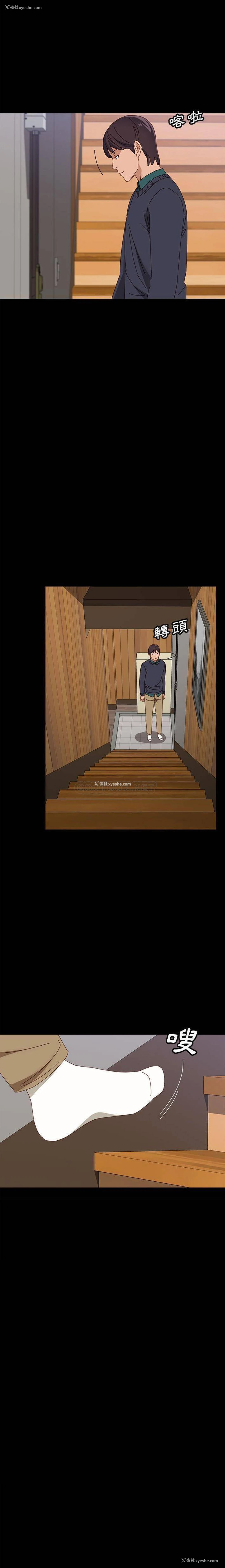 19P - 上门徒弟