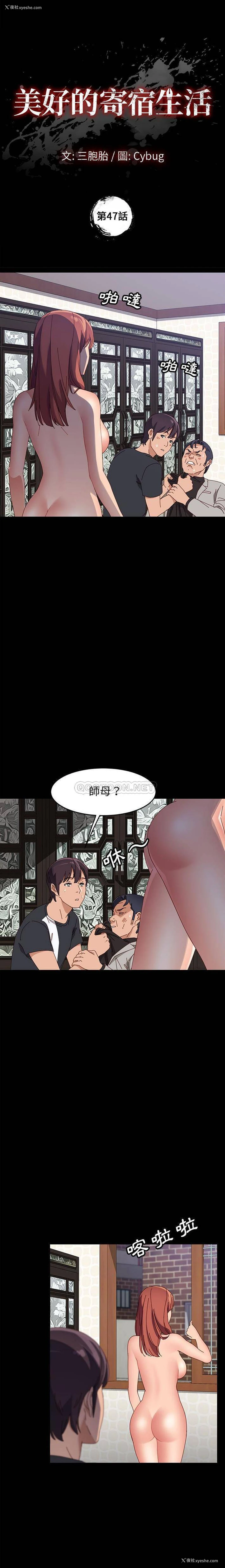 2P - 上门徒弟