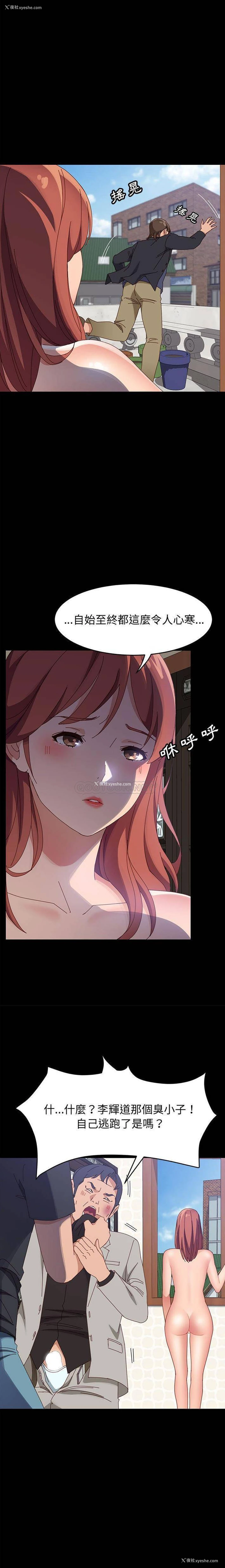 3P - 上门徒弟