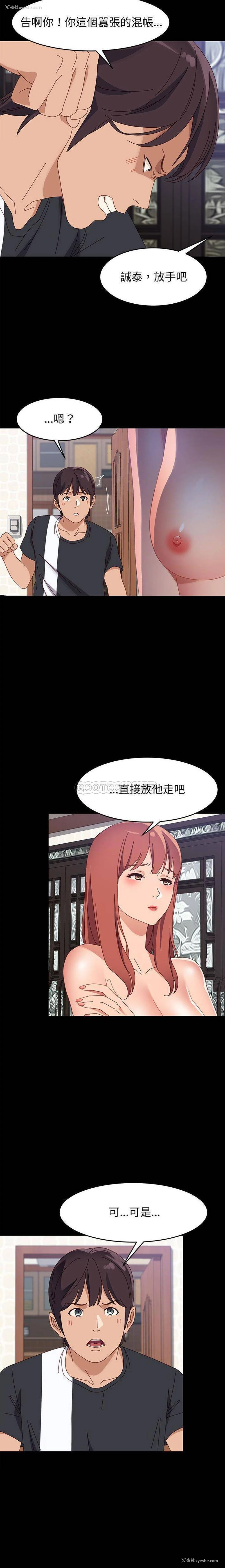 5P - 上门徒弟