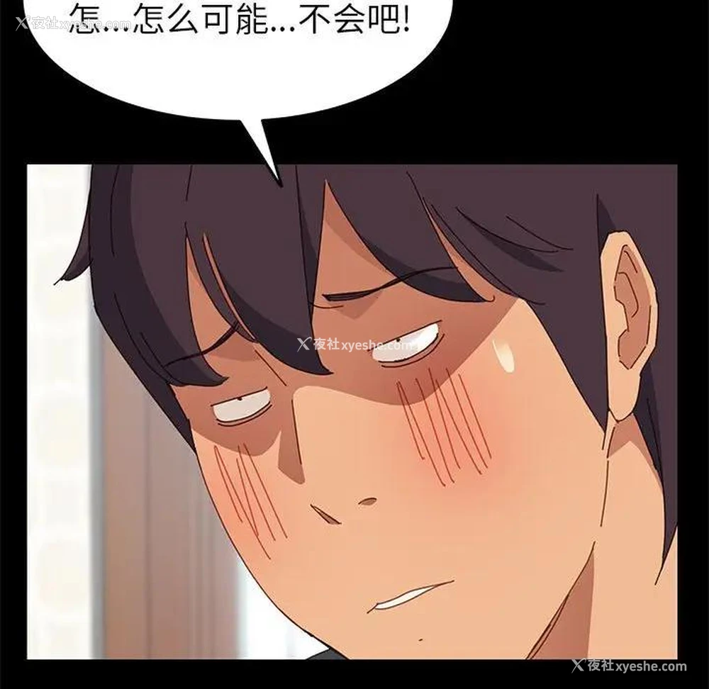 101P - 上门徒弟