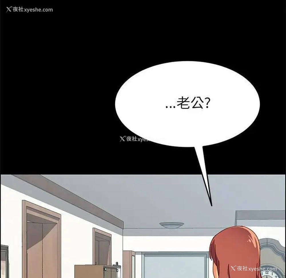 114P - 上门徒弟