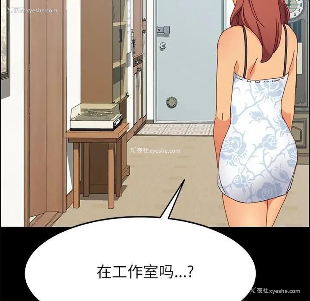 115P - 上门徒弟