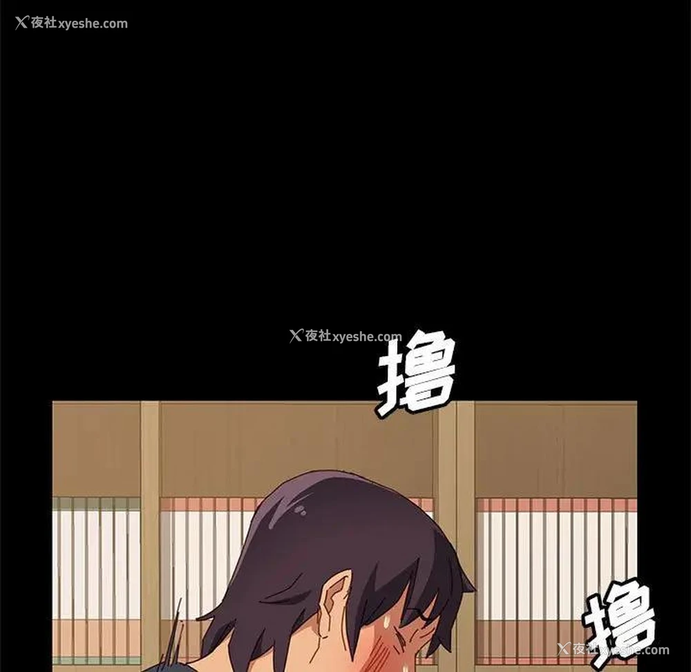 118P - 上门徒弟