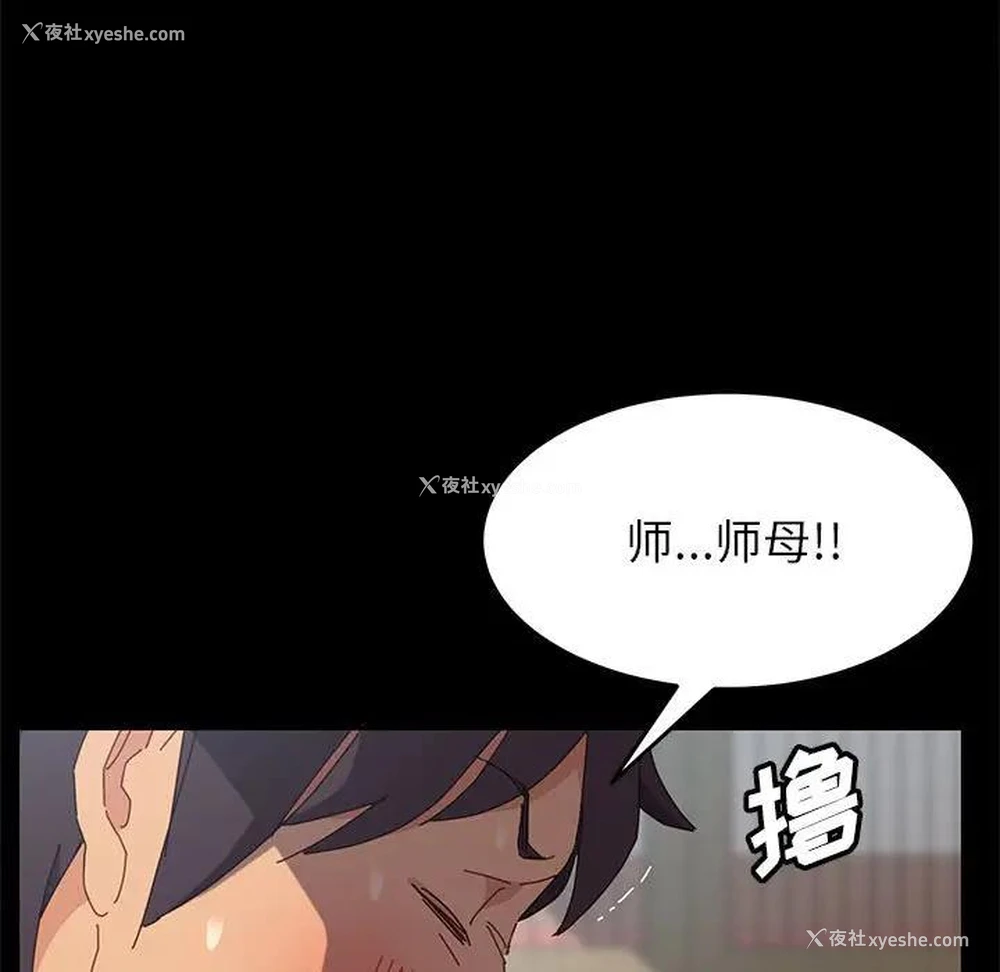 124P - 上门徒弟