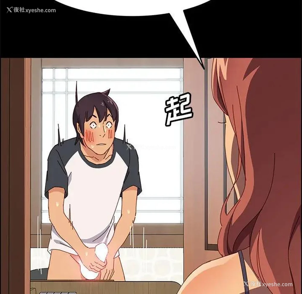 127P - 上门徒弟