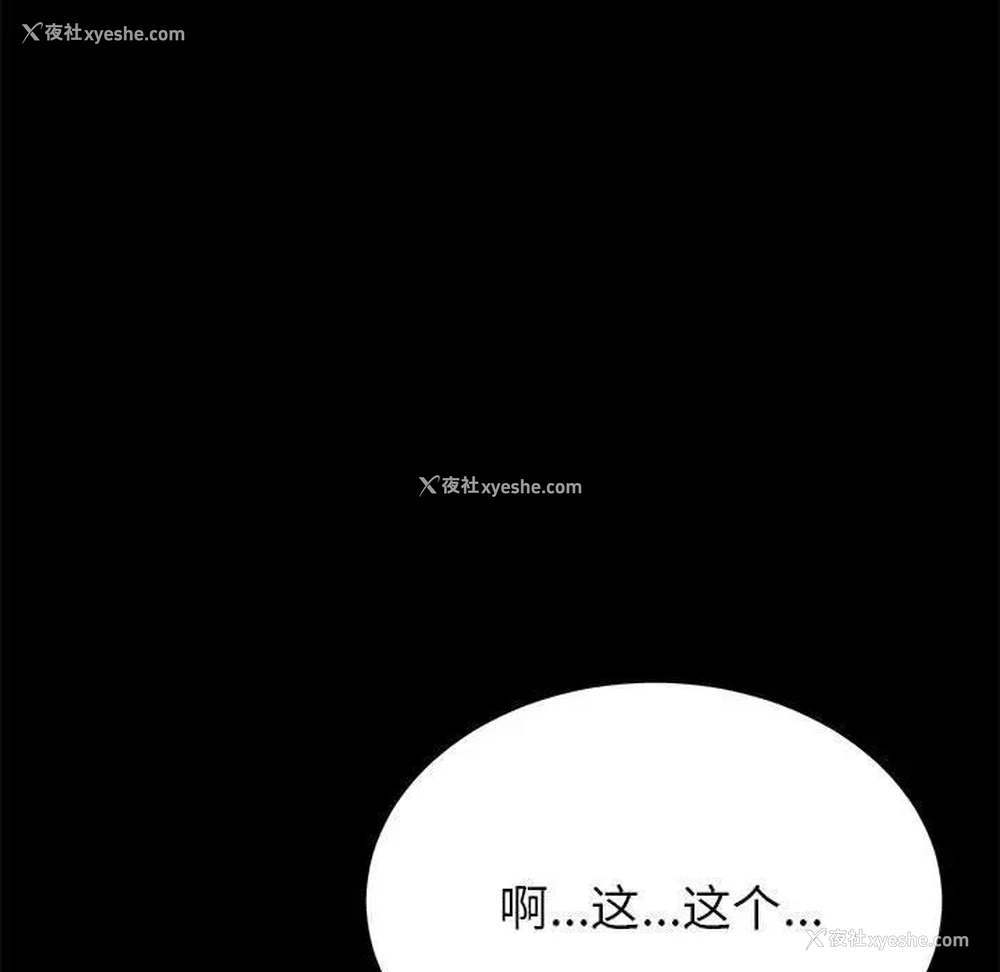 132P - 上门徒弟