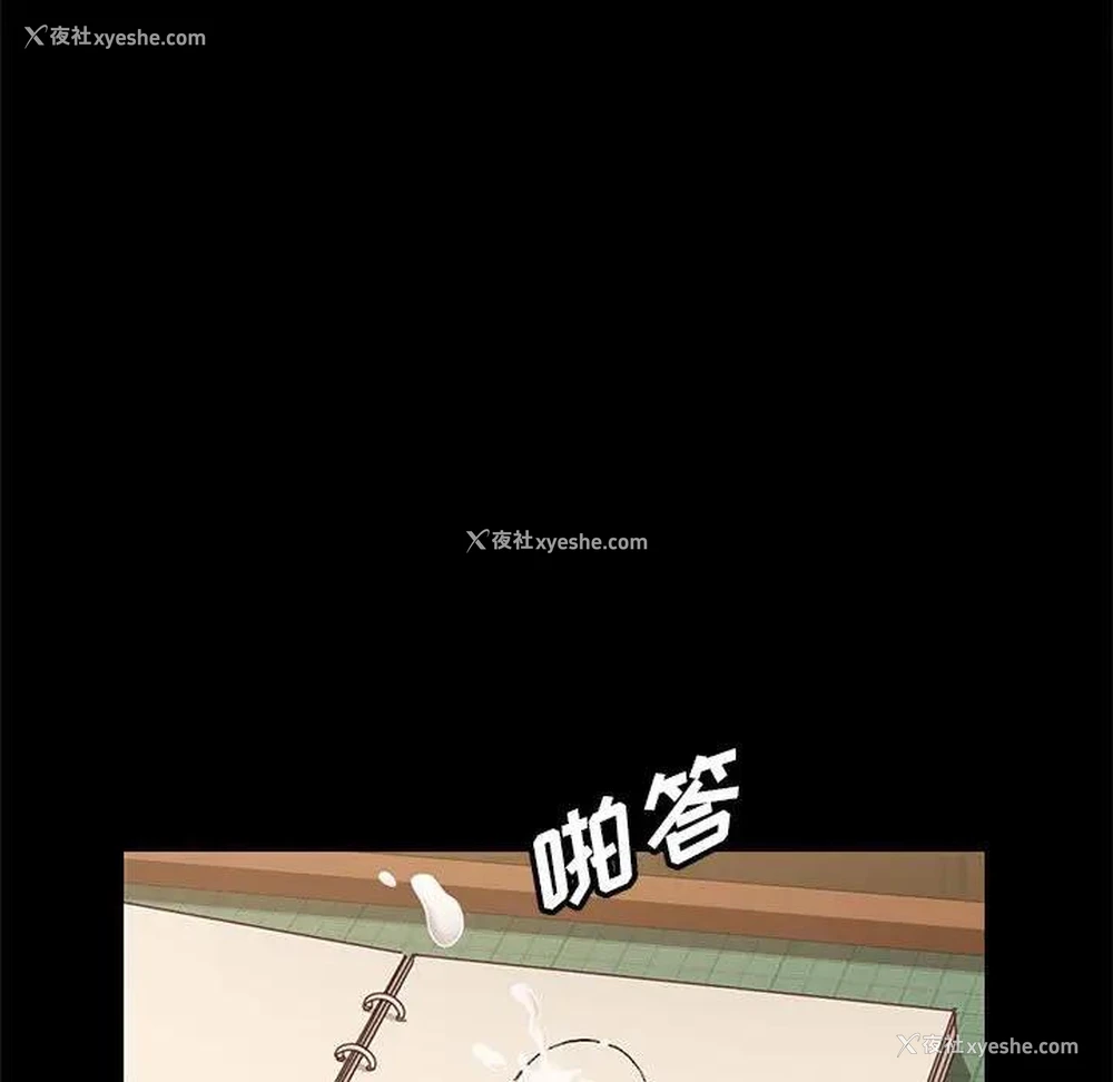 134P - 上门徒弟