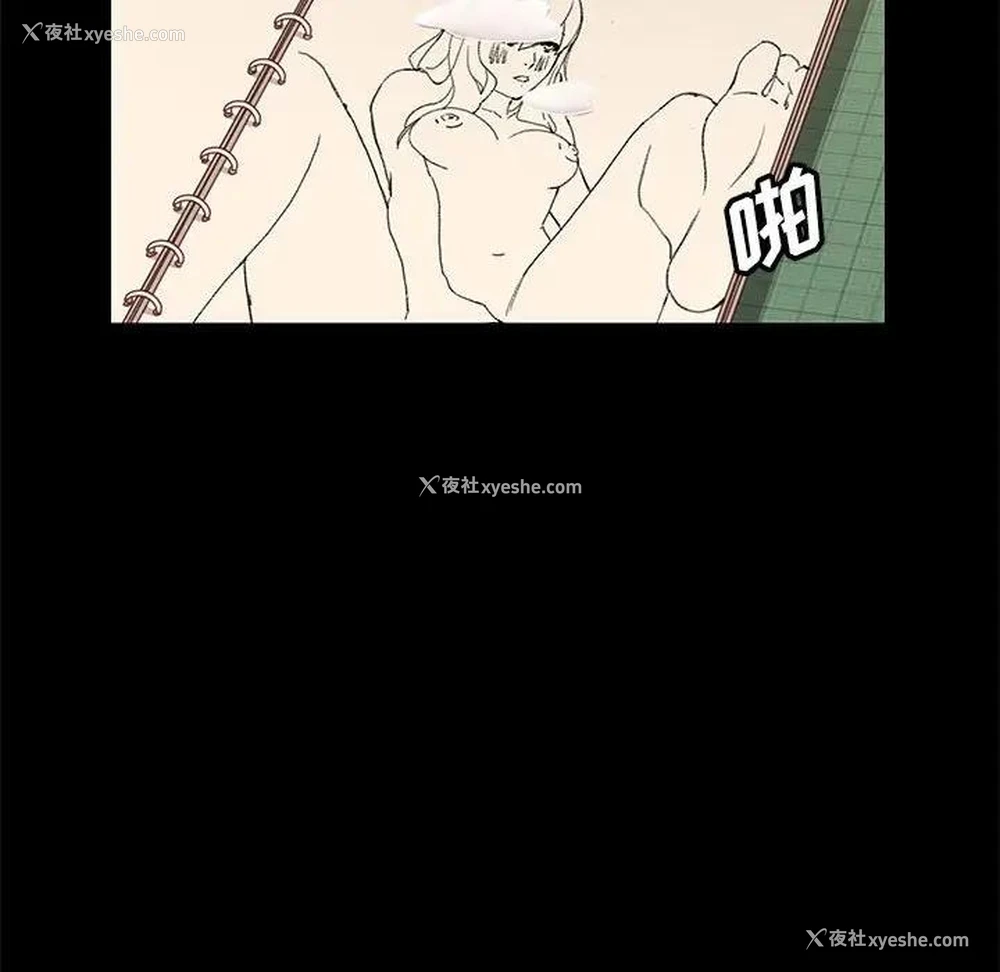 135P - 上门徒弟