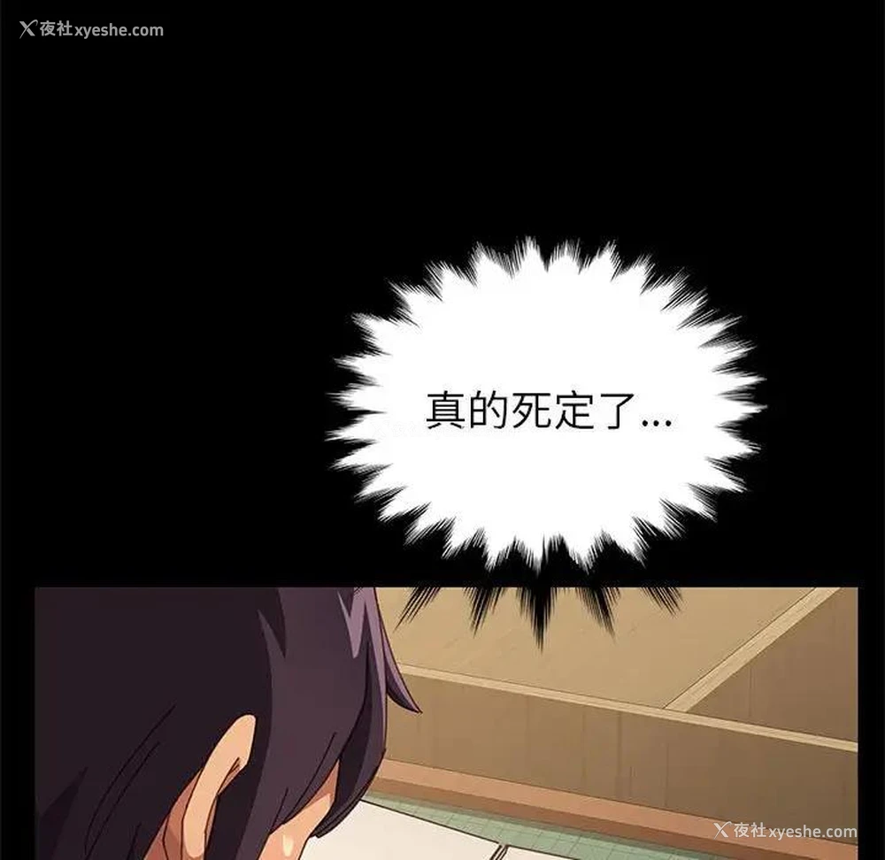 137P - 上门徒弟