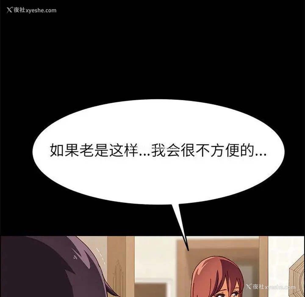 141P - 上门徒弟