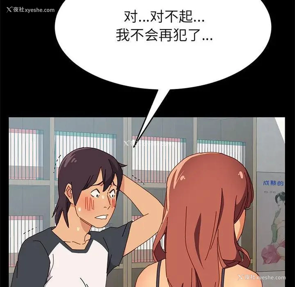153P - 上门徒弟