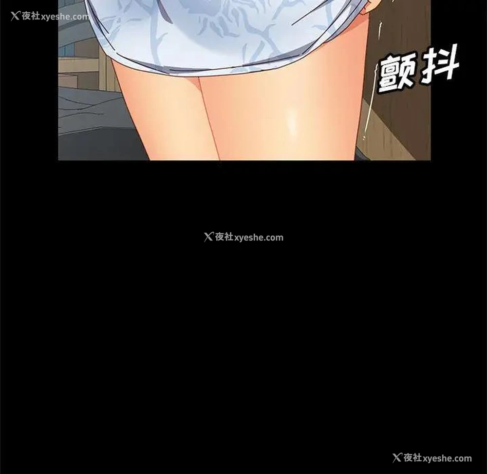 156P - 上门徒弟