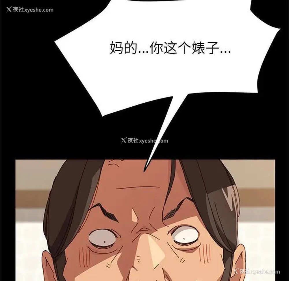 15P - 上门徒弟