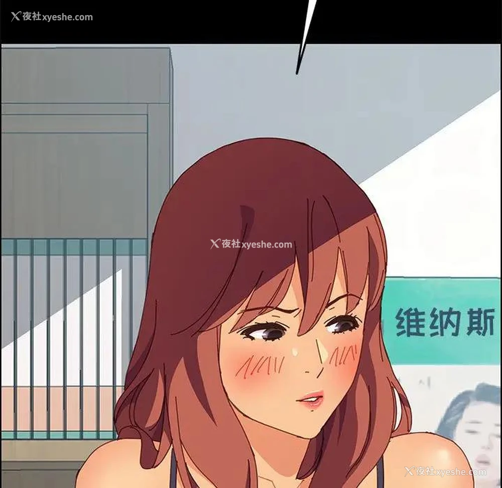 160P - 上门徒弟