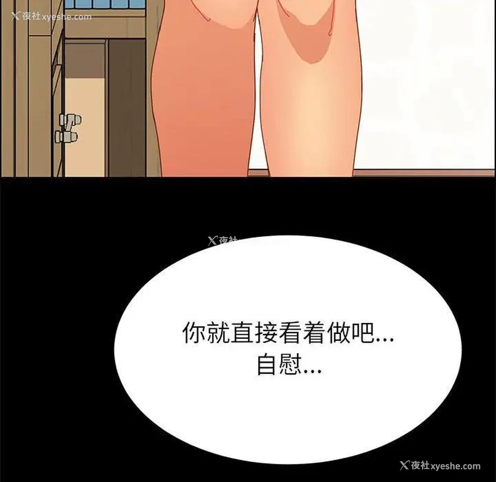 163P - 上门徒弟