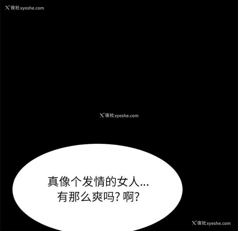 18P - 上门徒弟