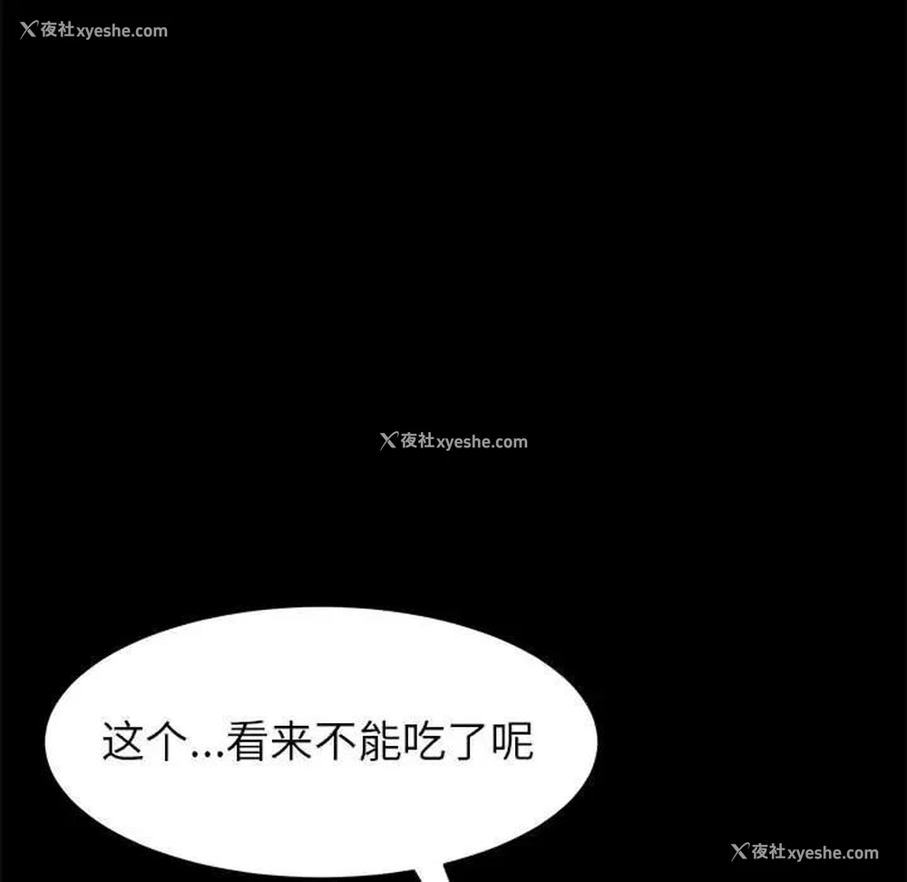 25P - 上门徒弟