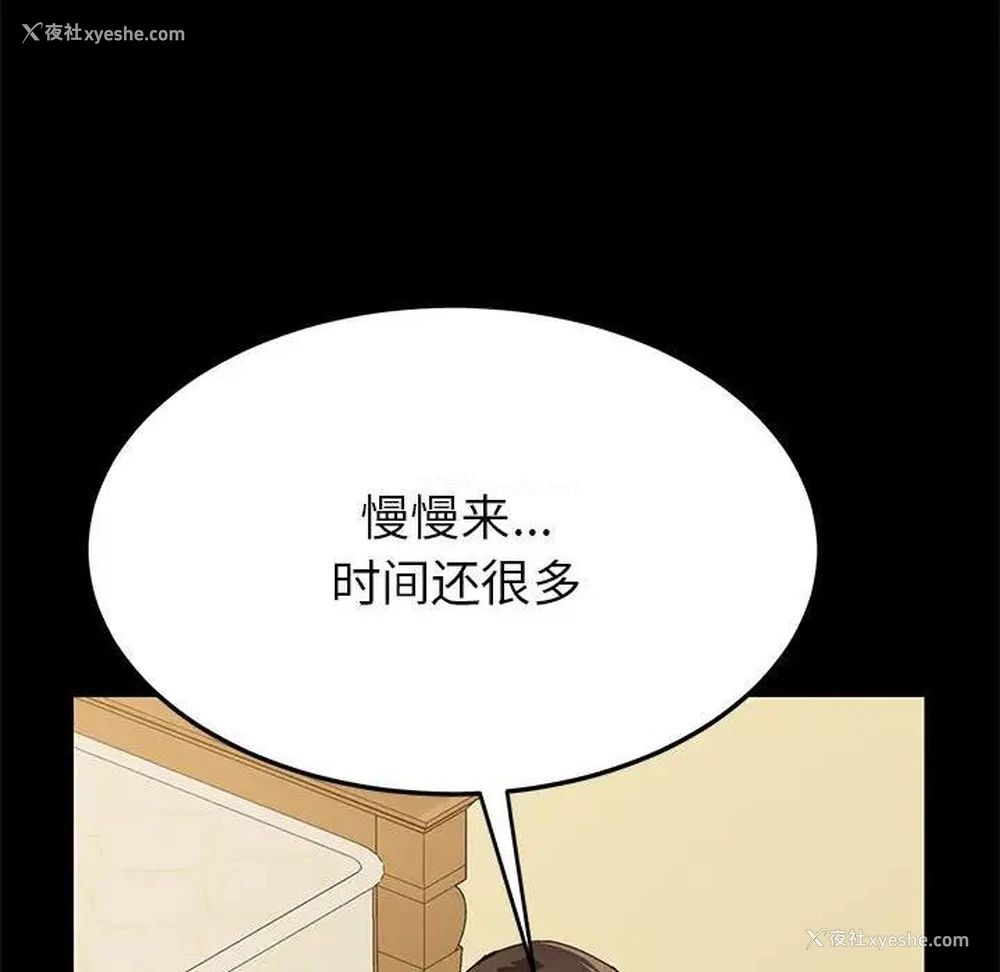 38P - 上门徒弟