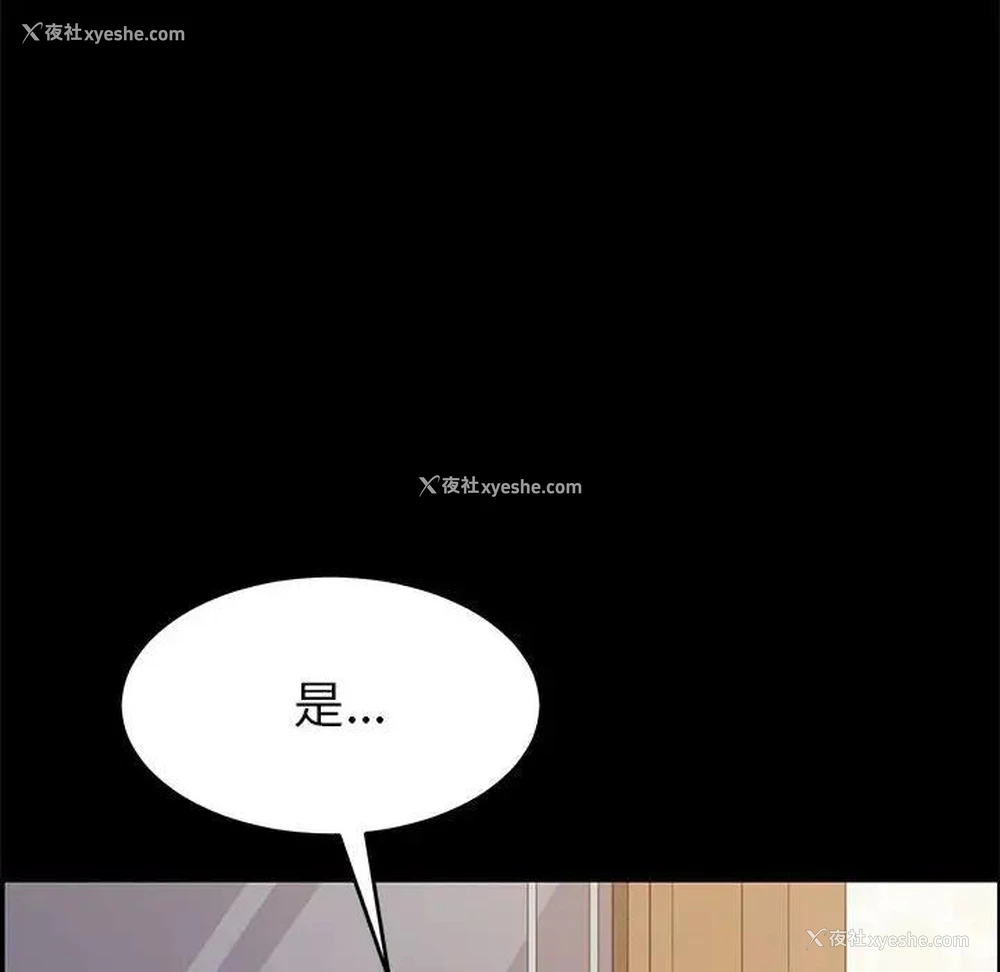 41P - 上门徒弟