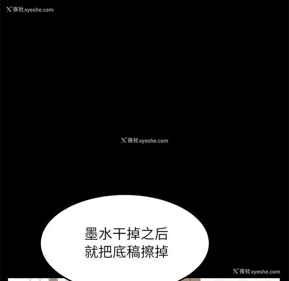 49P - 上门徒弟