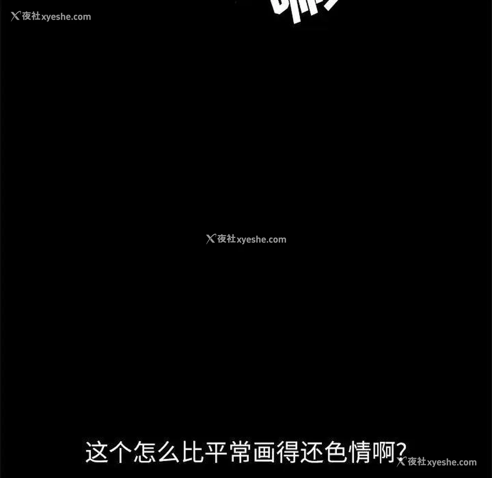 54P - 上门徒弟