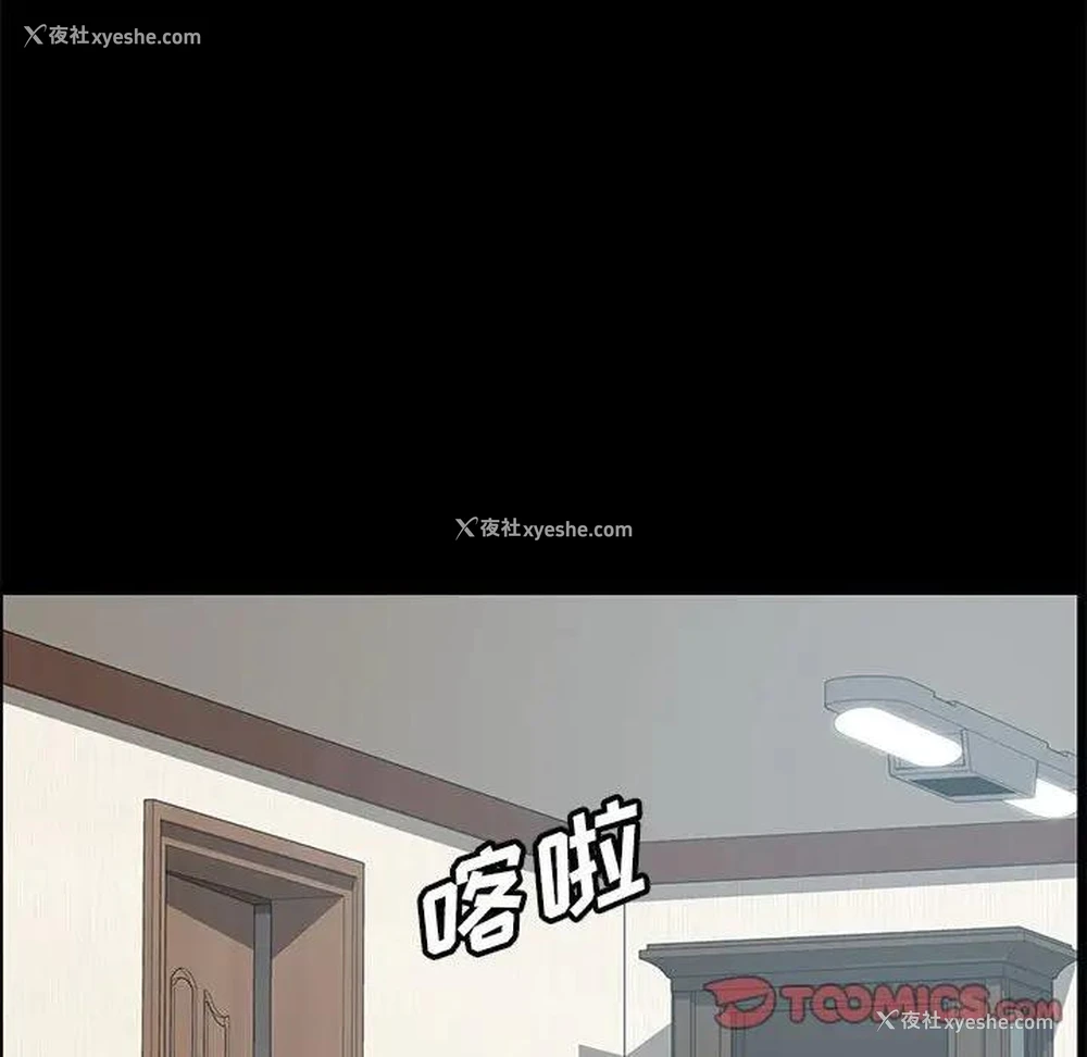 62P - 上门徒弟