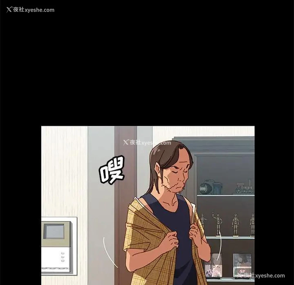 64P - 上门徒弟