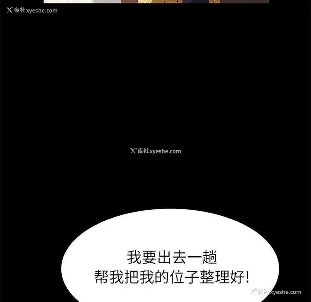65P - 上门徒弟