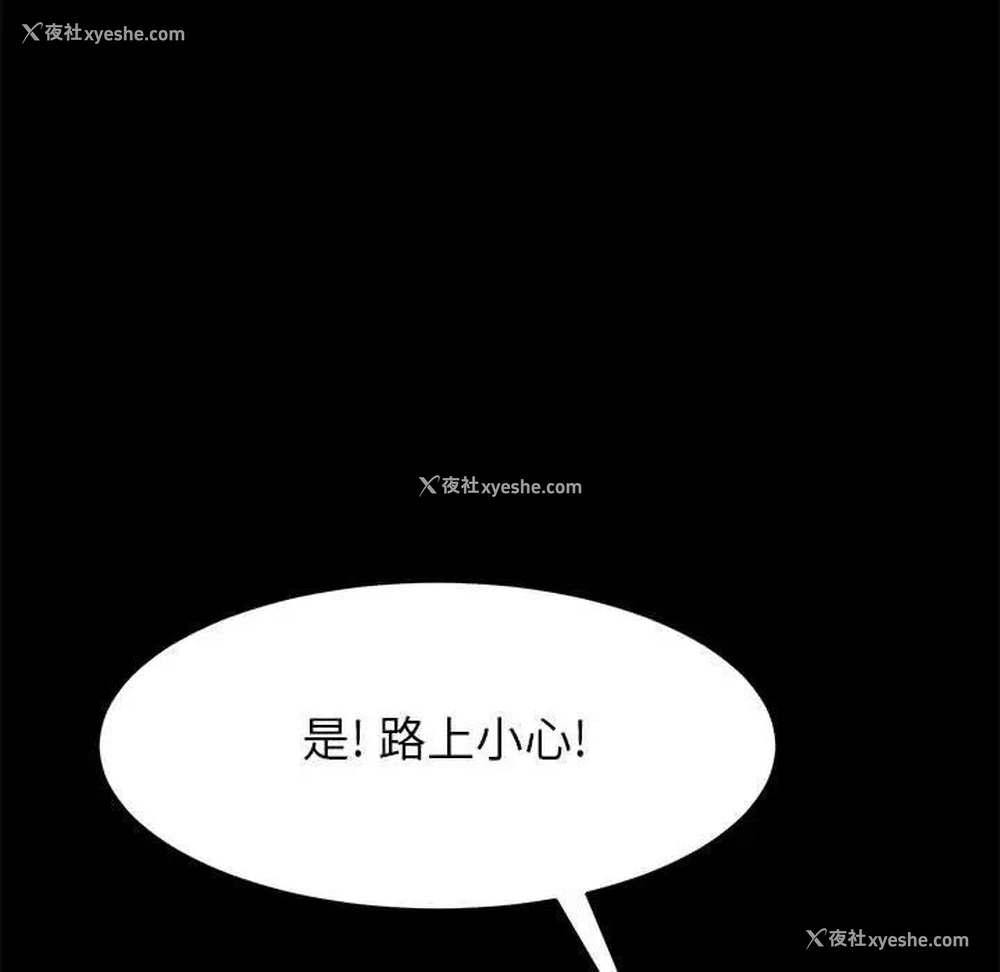 67P - 上门徒弟