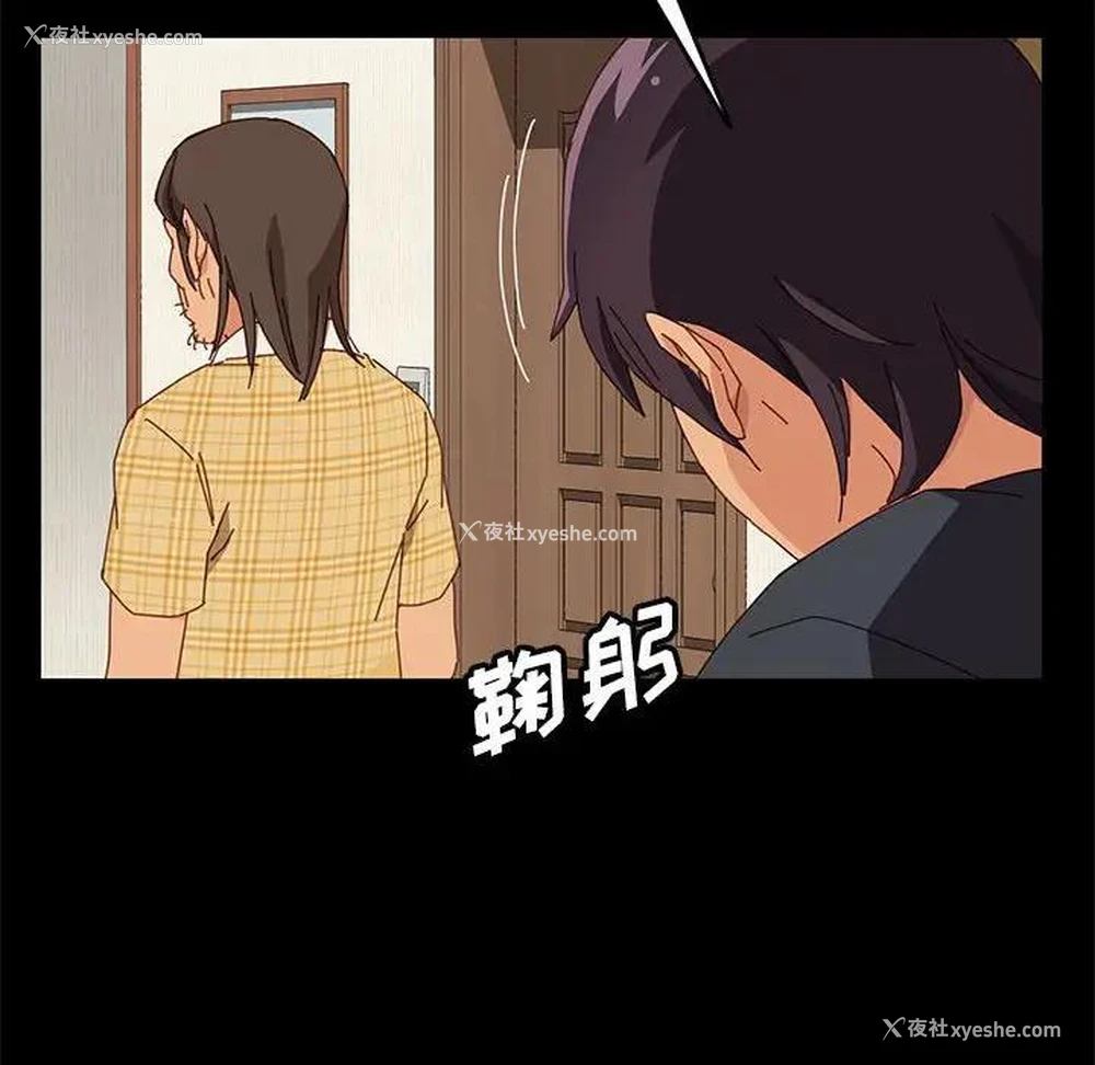68P - 上门徒弟