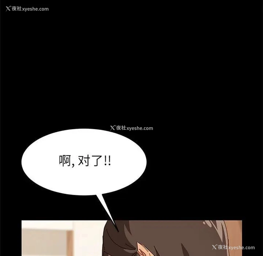 69P - 上门徒弟