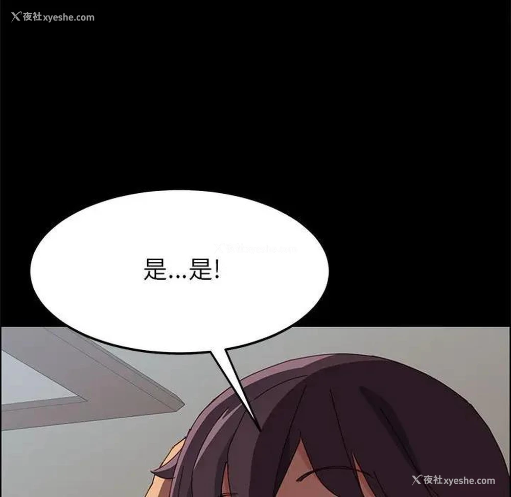 73P - 上门徒弟