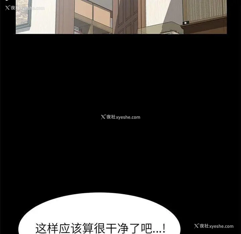 77P - 上门徒弟