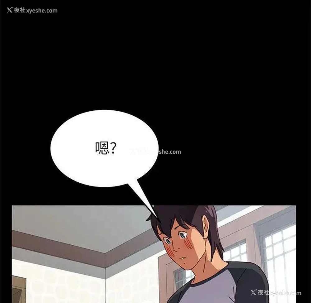 80P - 上门徒弟