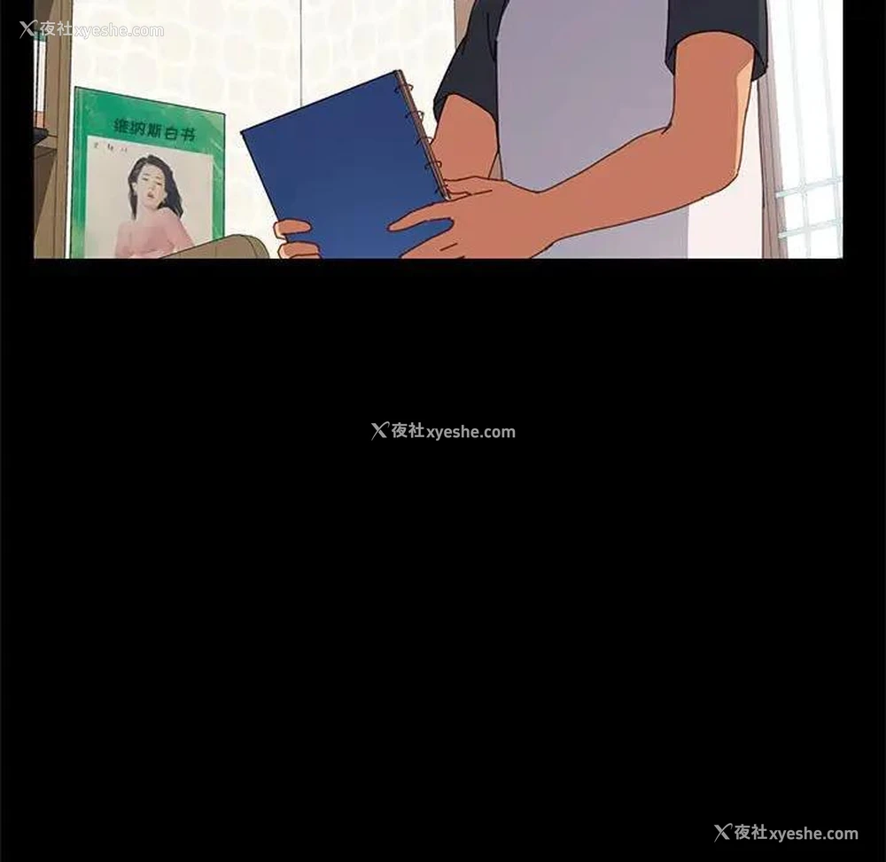 81P - 上门徒弟