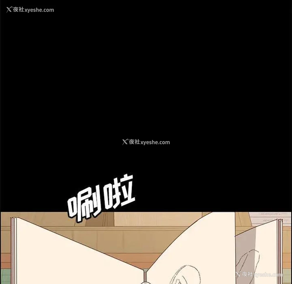 83P - 上门徒弟