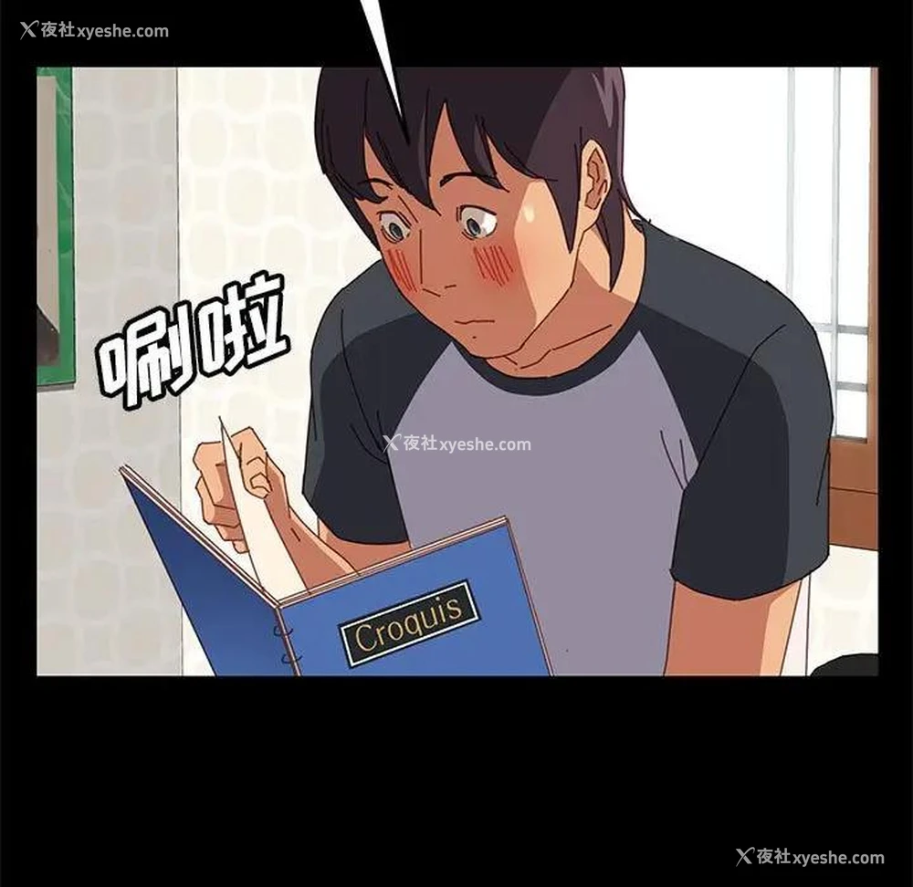 86P - 上门徒弟