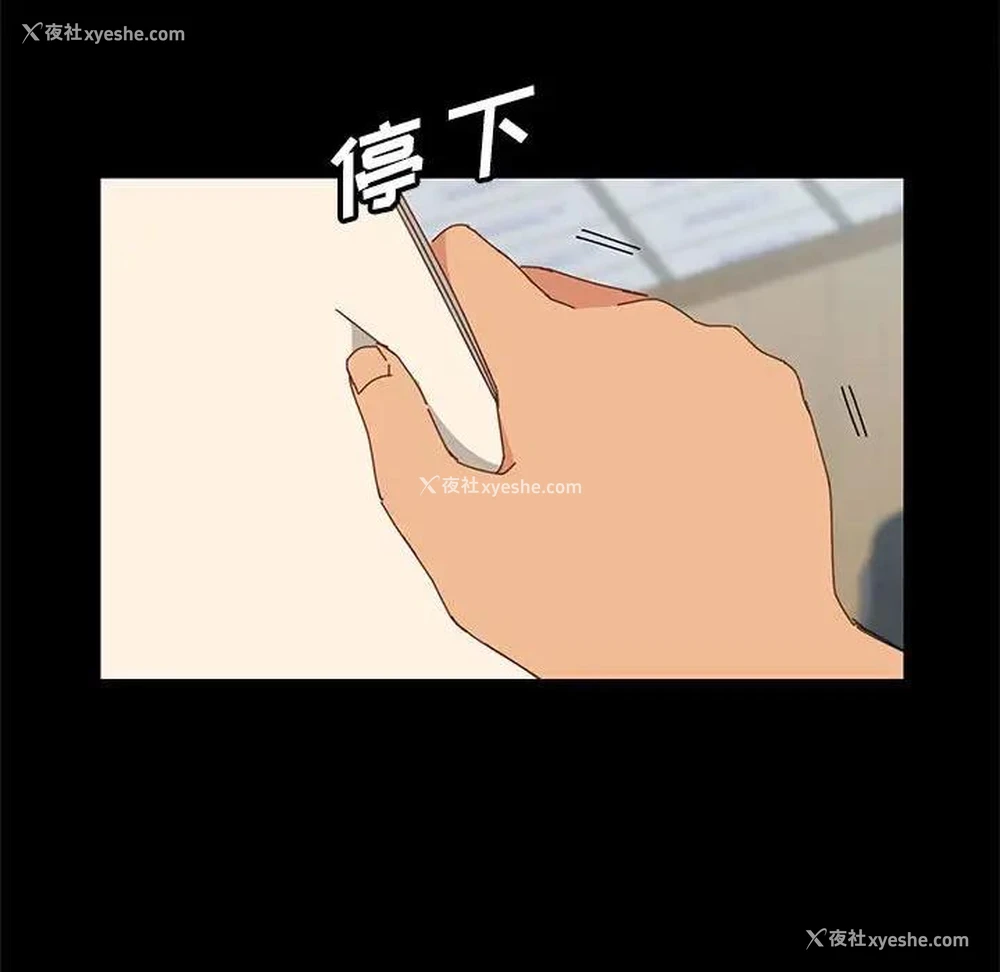 87P - 上门徒弟