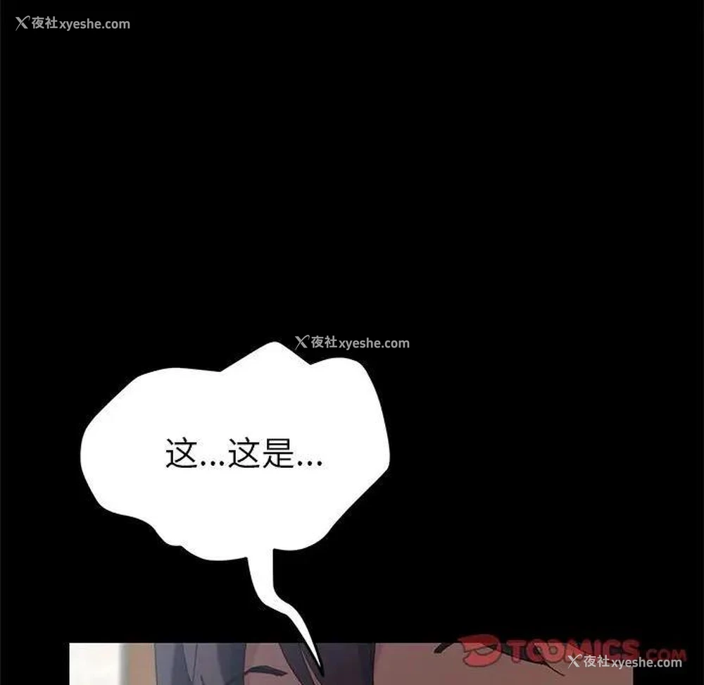 88P - 上门徒弟
