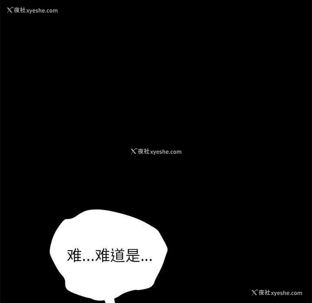94P - 上门徒弟