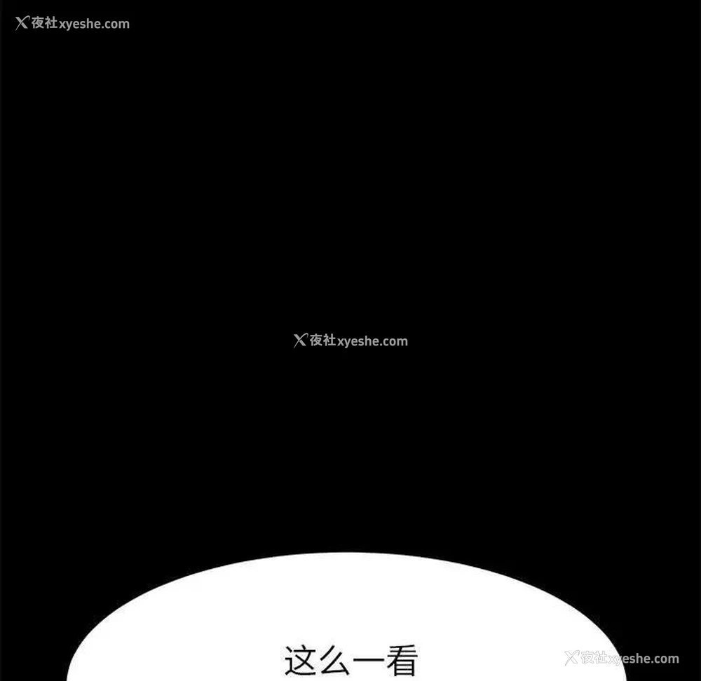 98P - 上门徒弟