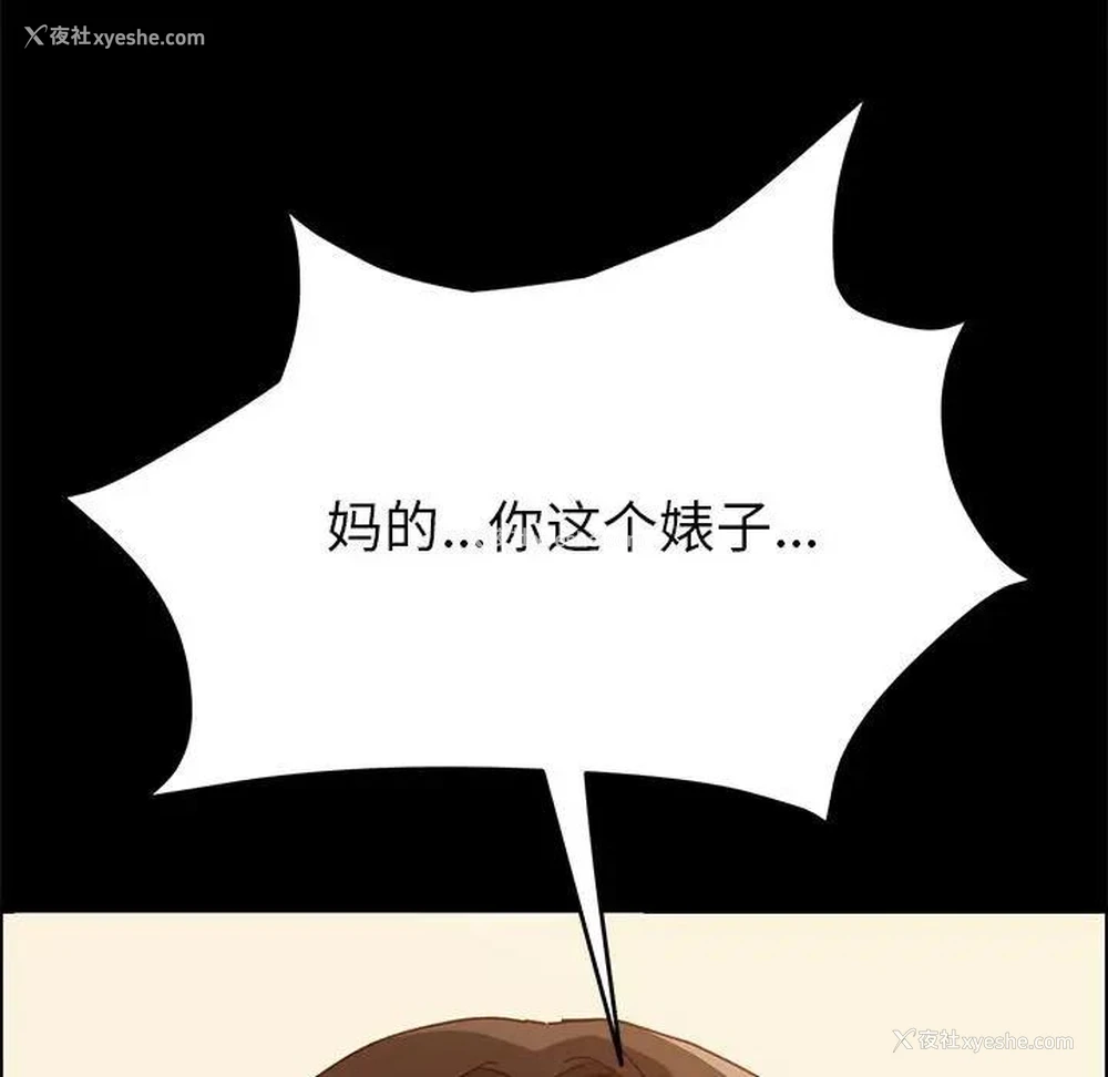 9P - 上门徒弟