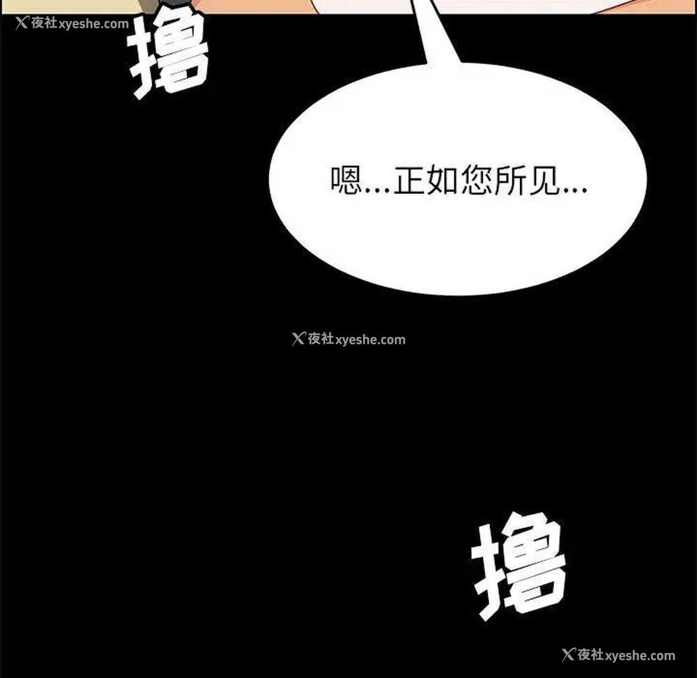 101P - 上门徒弟