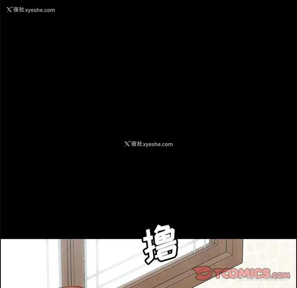 107P - 上门徒弟
