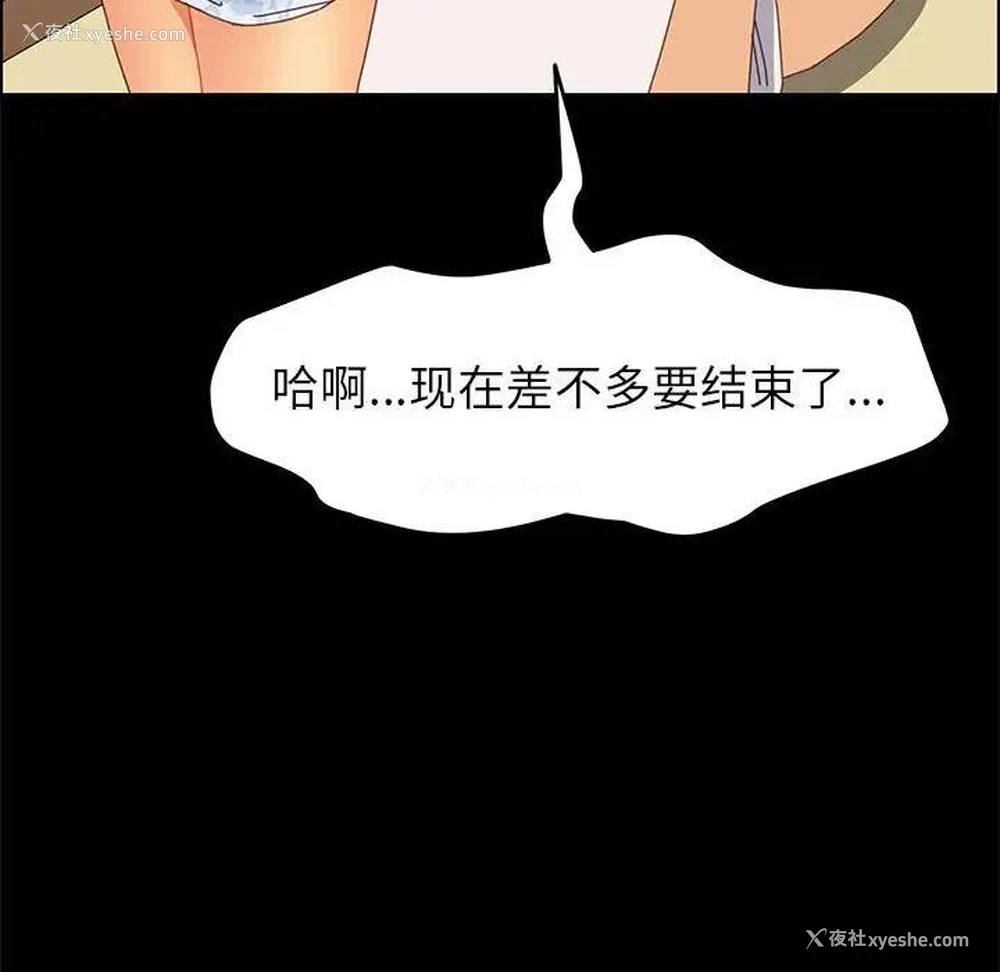 109P - 上门徒弟